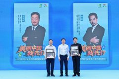 2025年六五环境日四川省主场活动在遂宁举