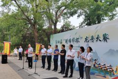 北京东城：第四届“时传祥杯”龙舟大赛